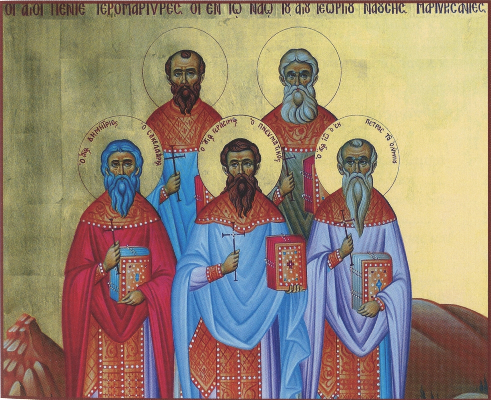 ΄Αγιοι Πέντε Ιερομάρτυρες